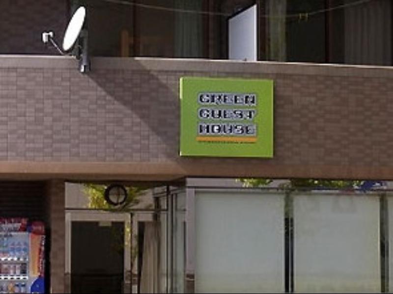 Green Guesthouse Kagoshima Exterior foto